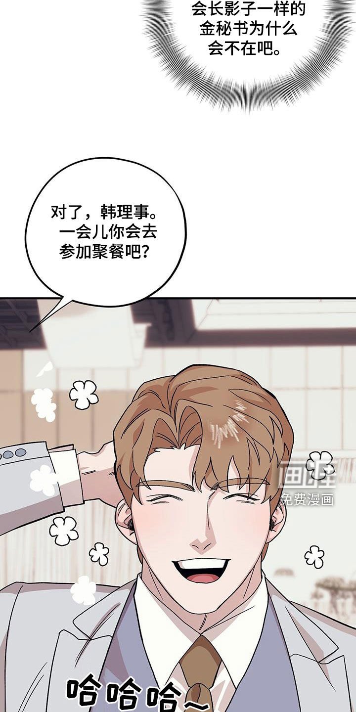 第93章：【第二季】好日子