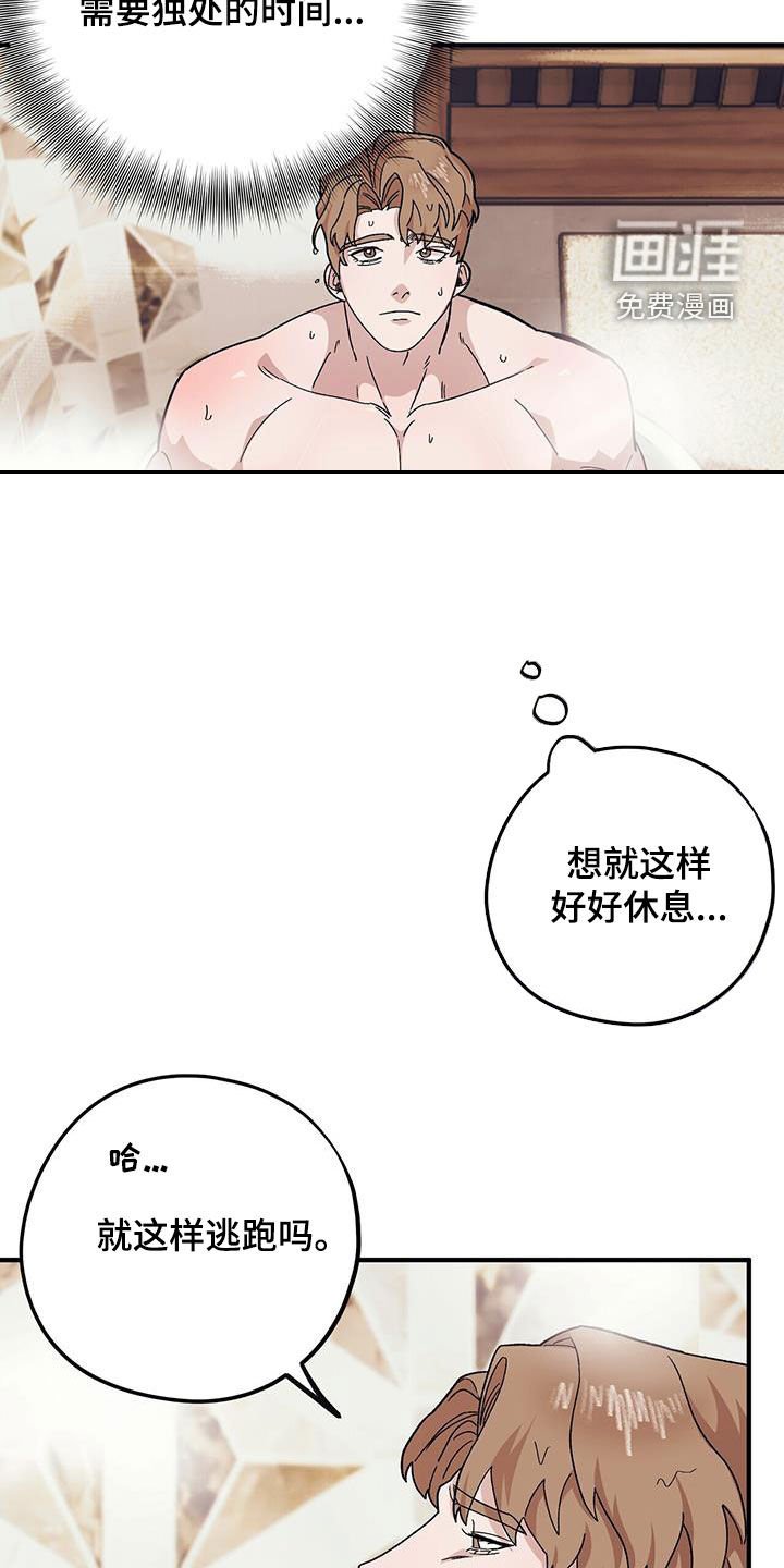 第93章：【第二季】好日子