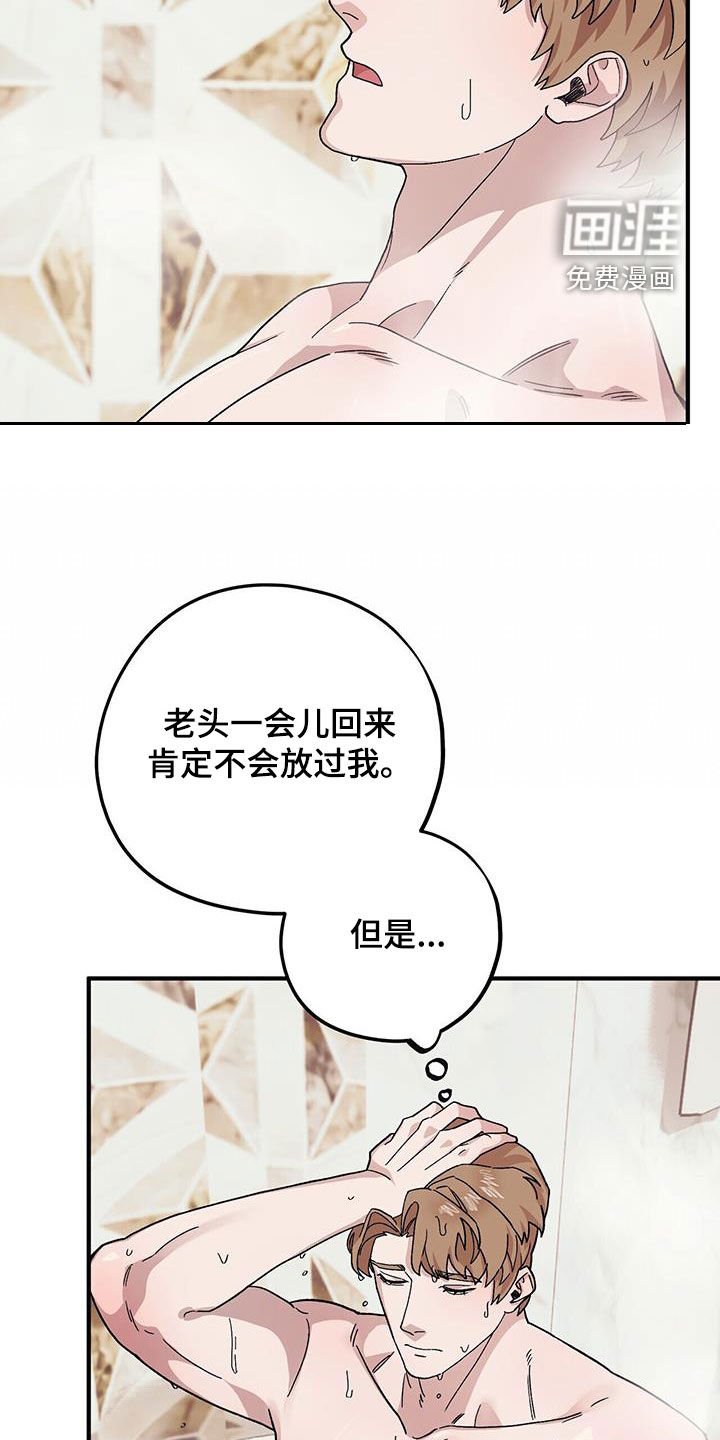第93章：【第二季】好日子