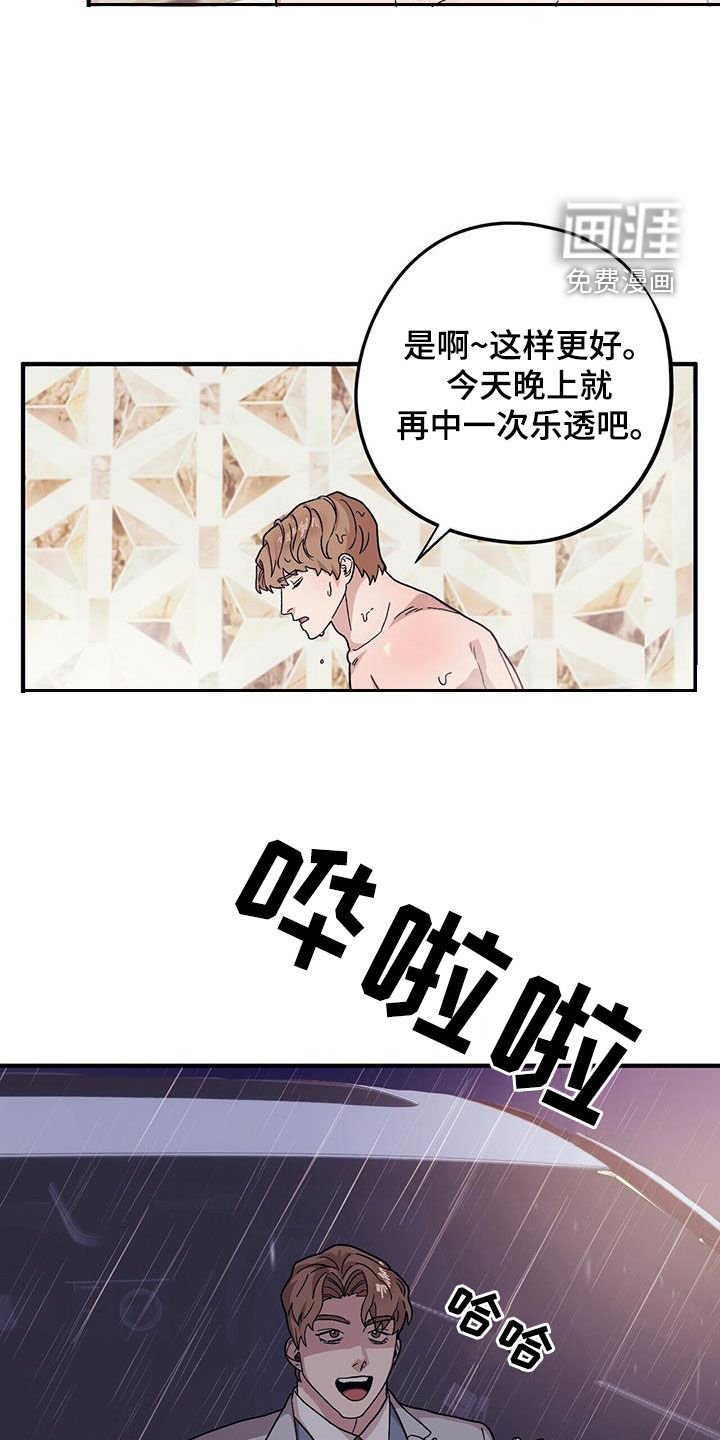 第93章：【第二季】好日子