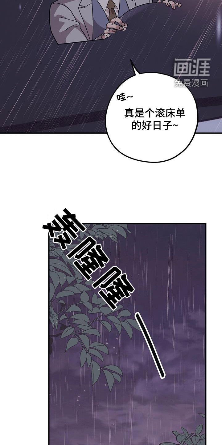 第93章：【第二季】好日子