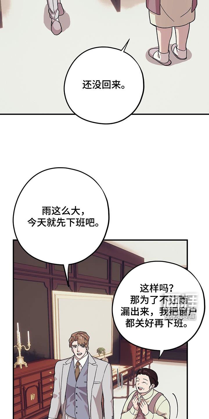第93章：【第二季】好日子