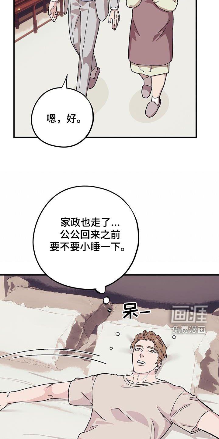 第93章：【第二季】好日子