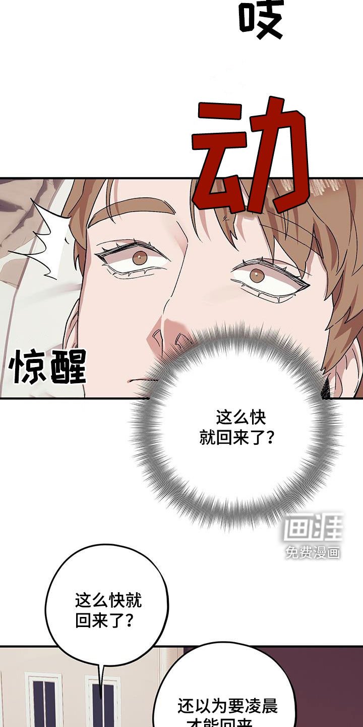 第93章：【第二季】好日子
