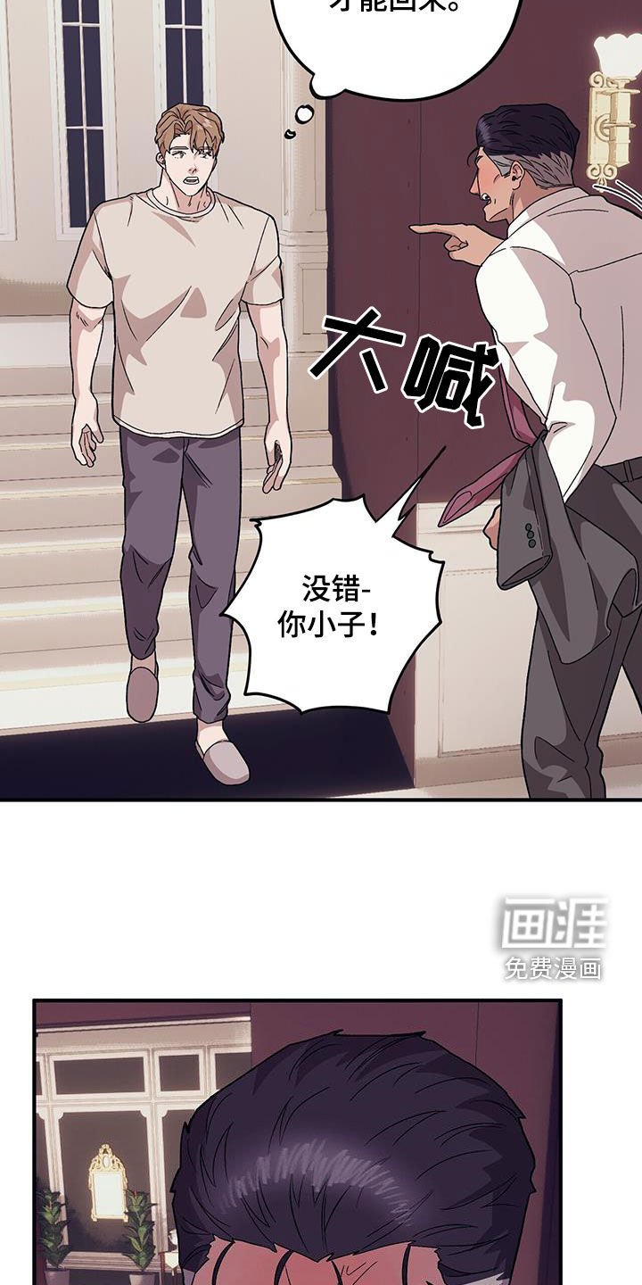 第93章：【第二季】好日子