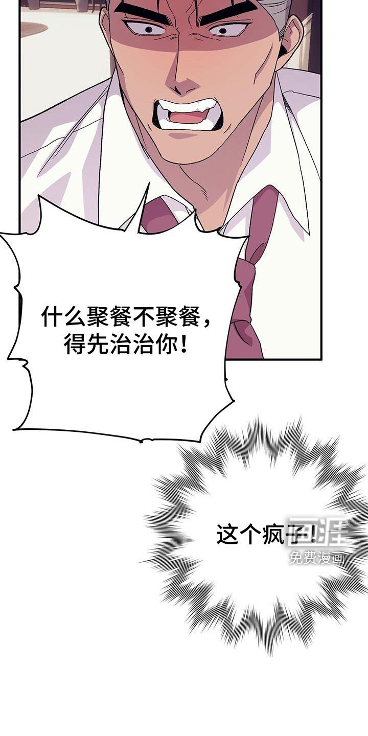 第93章：【第二季】好日子