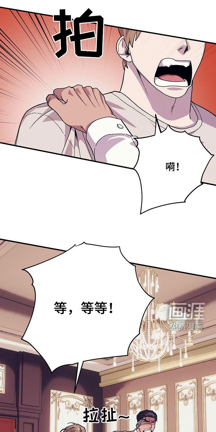 第93章：【第二季】好日子