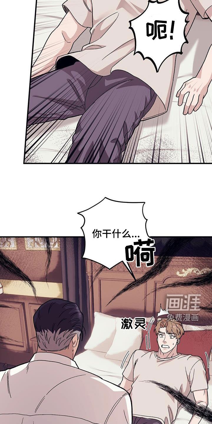 第93章：【第二季】好日子