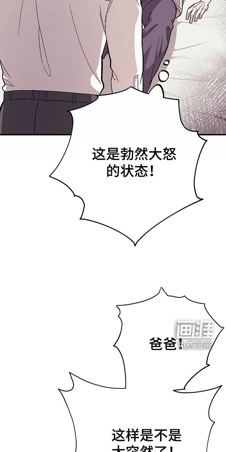 第93章：【第二季】好日子