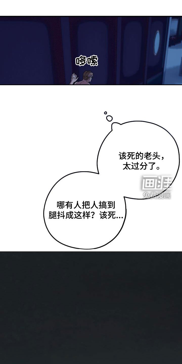第93章：【第二季】好日子