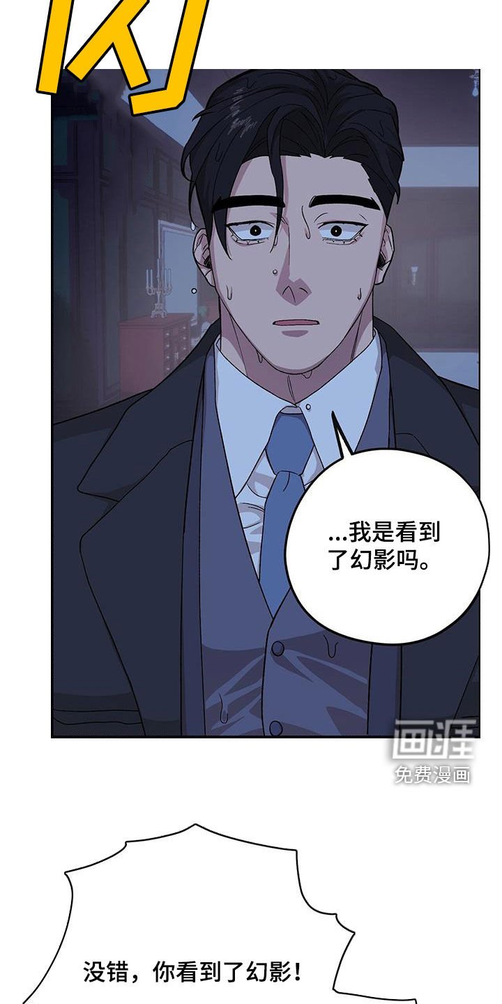 第94章：【第二季】已经太迟了
