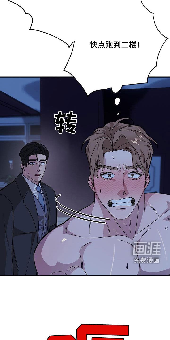 第94章：【第二季】已经太迟了