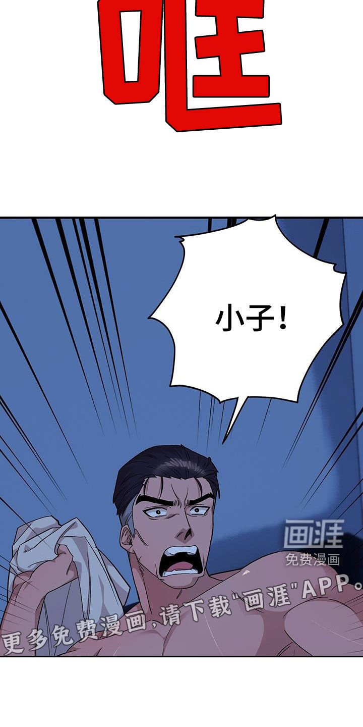 第94章：【第二季】已经太迟了