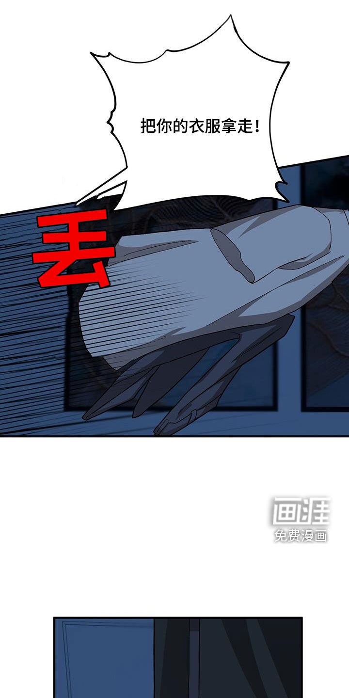 第94章：【第二季】已经太迟了