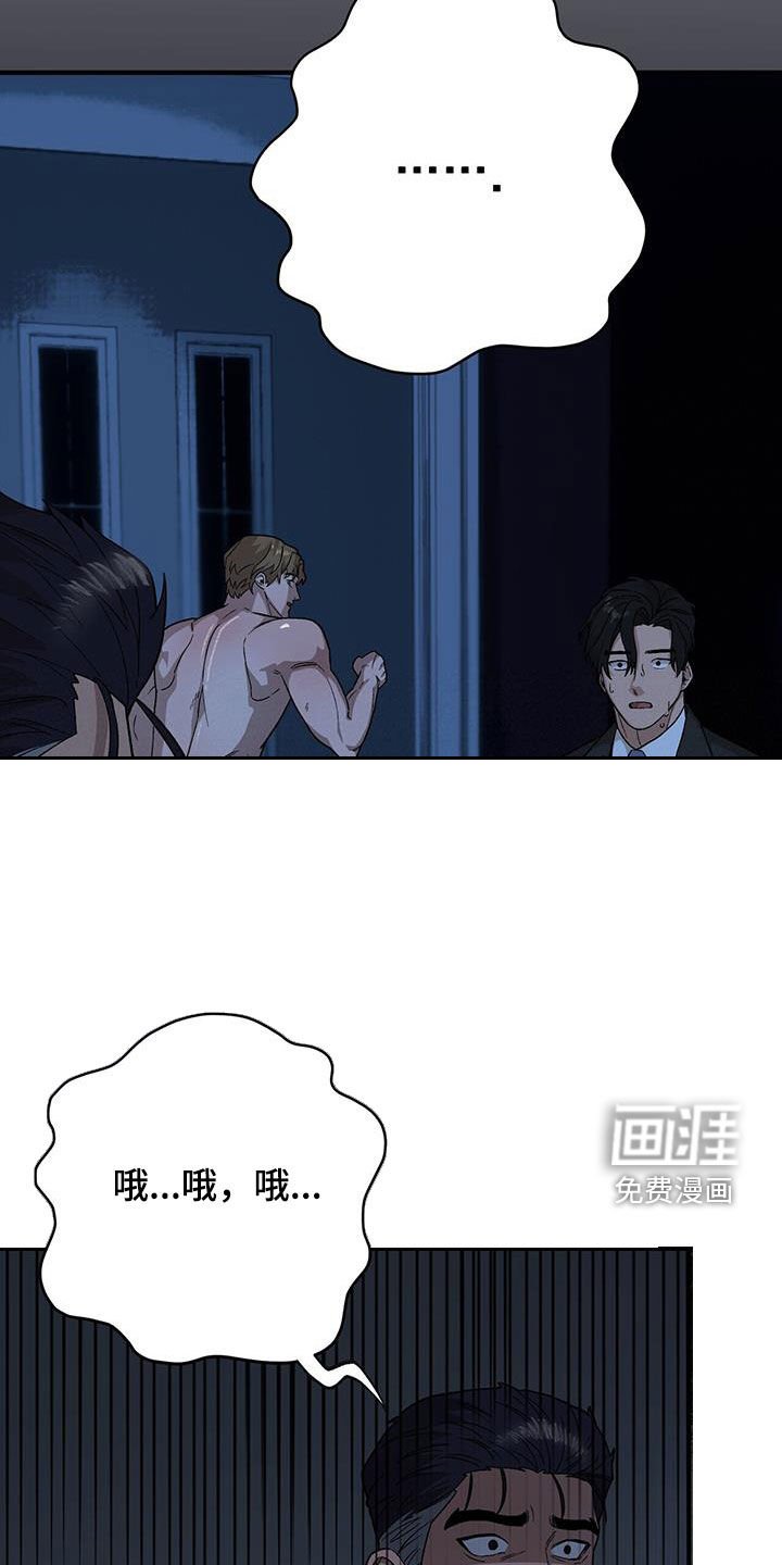 第94章：【第二季】已经太迟了