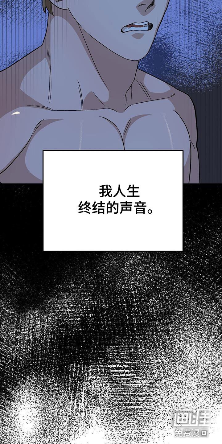 第94章：【第二季】已经太迟了