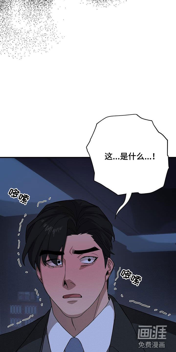 第94章：【第二季】已经太迟了
