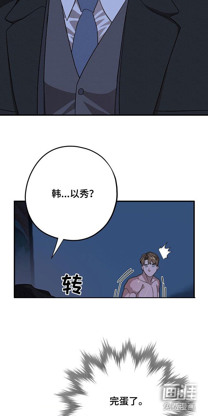 第94章：【第二季】已经太迟了
