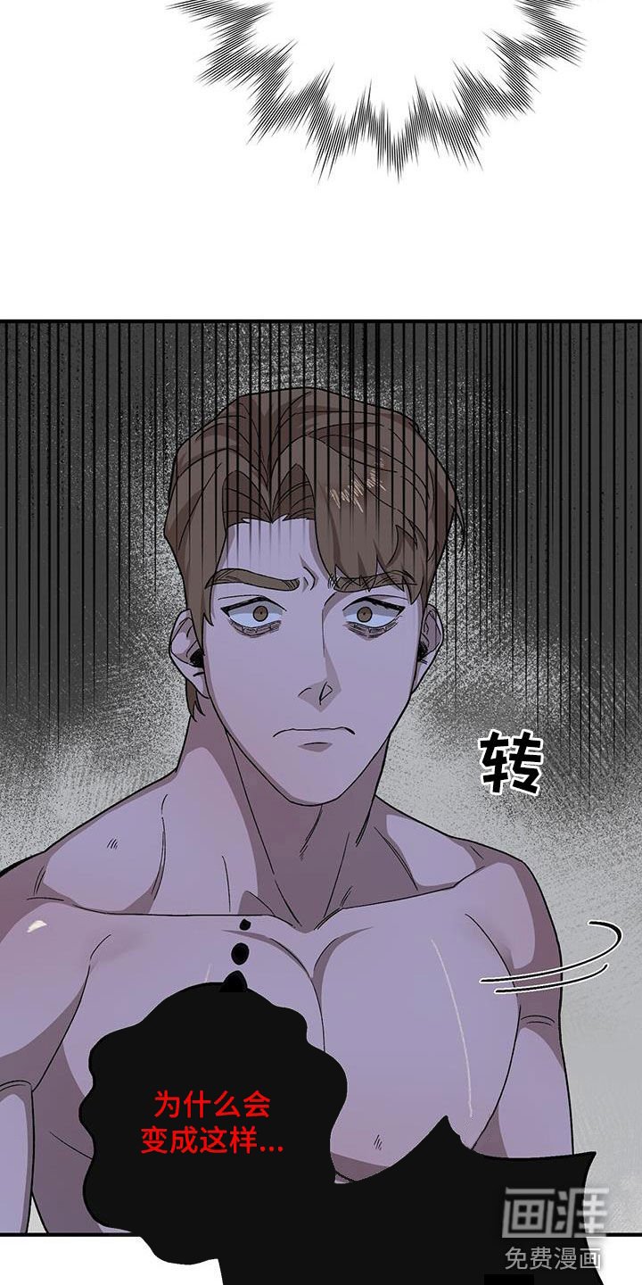 第94章：【第二季】已经太迟了