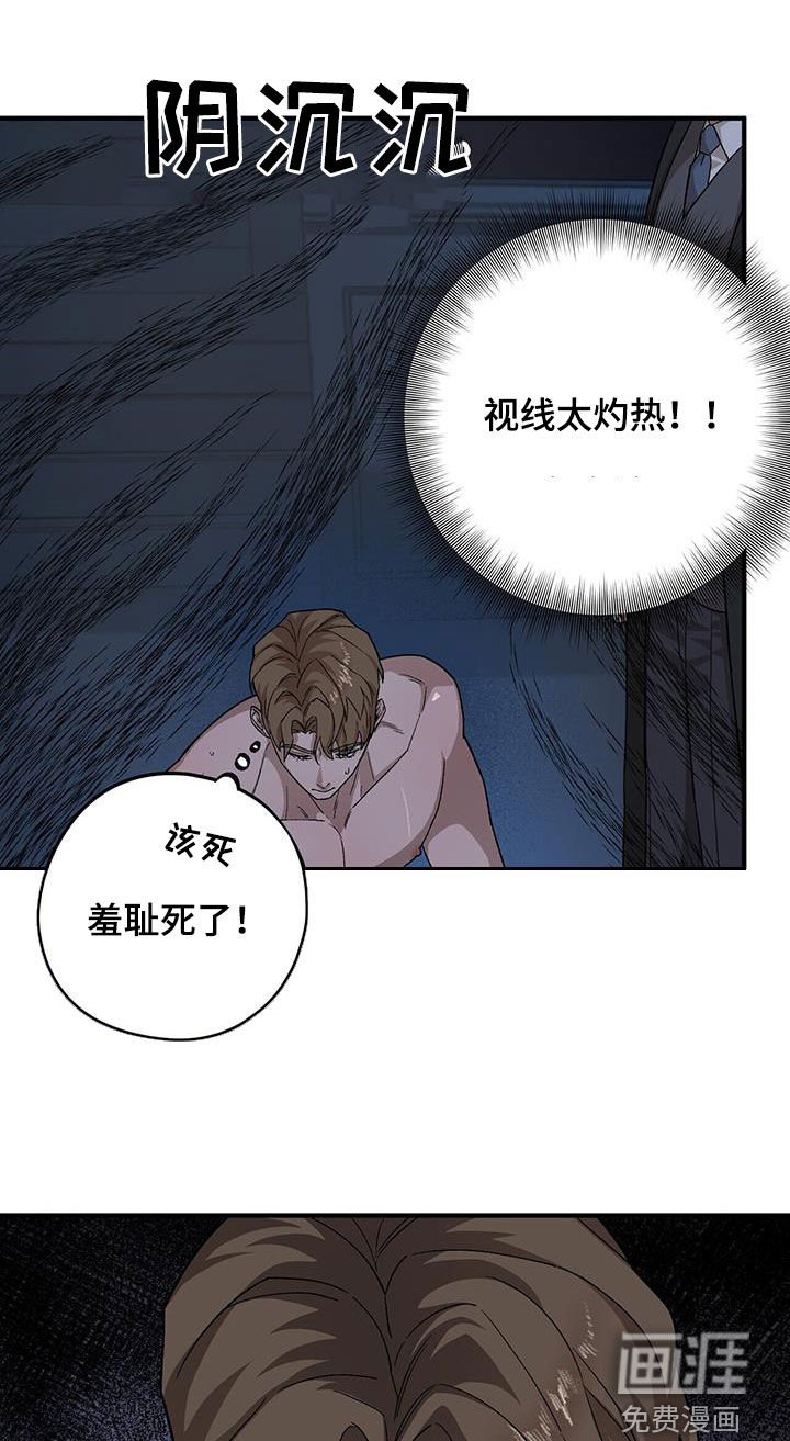 第94章：【第二季】已经太迟了