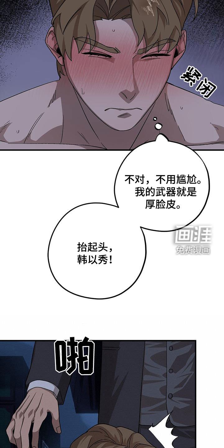 第94章：【第二季】已经太迟了
