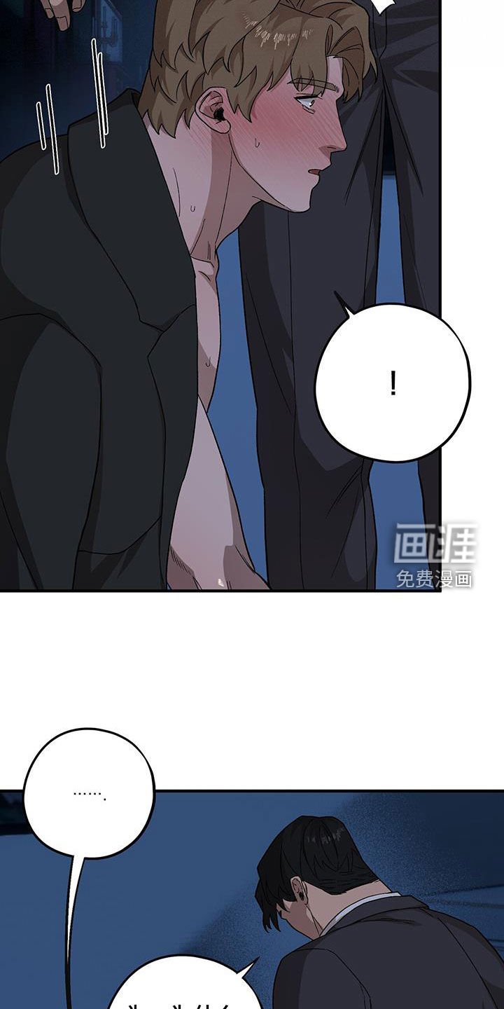 第94章：【第二季】已经太迟了
