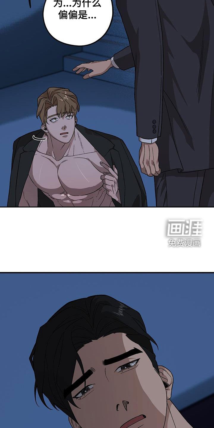 第94章：【第二季】已经太迟了