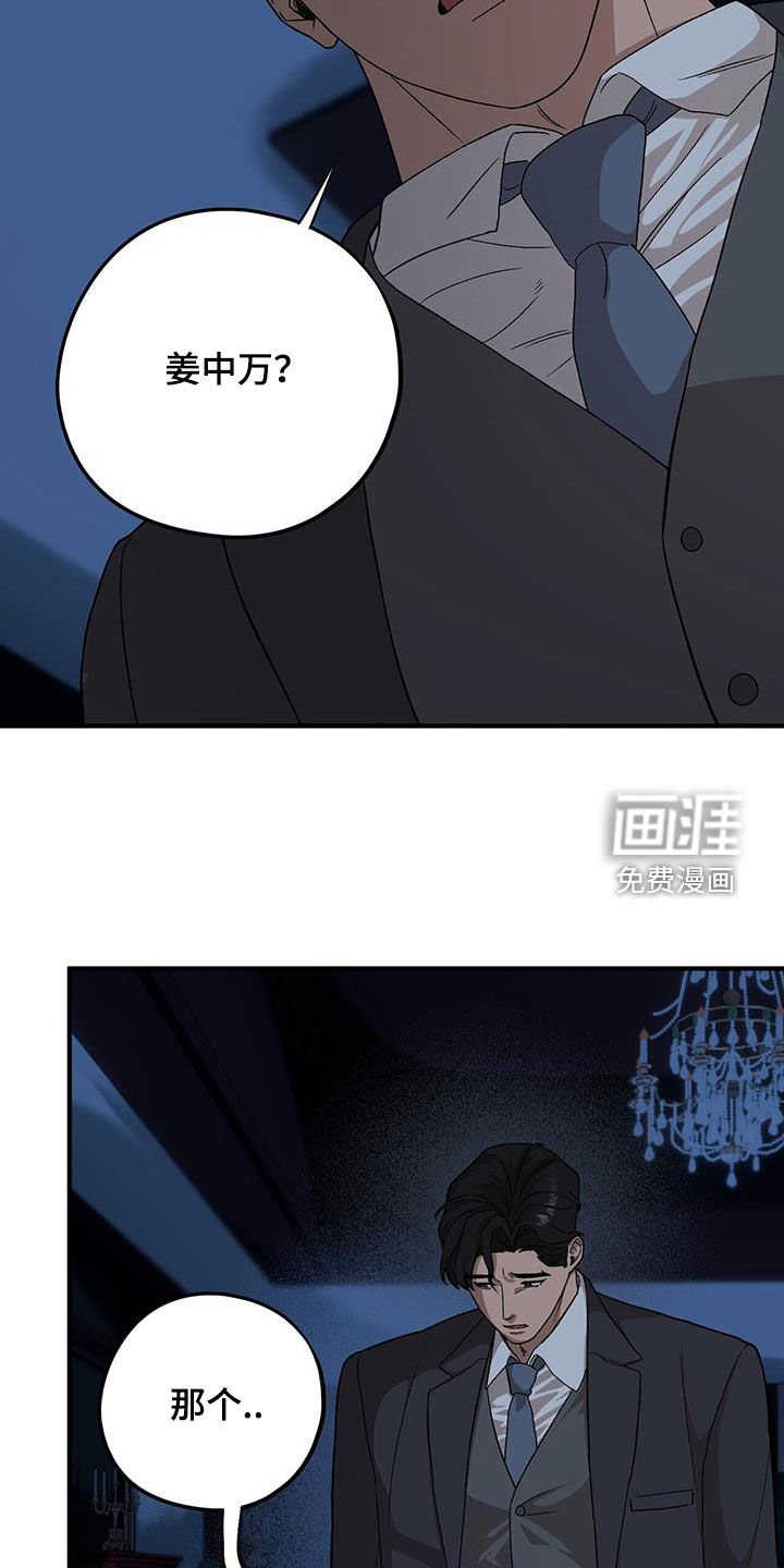 第94章：【第二季】已经太迟了
