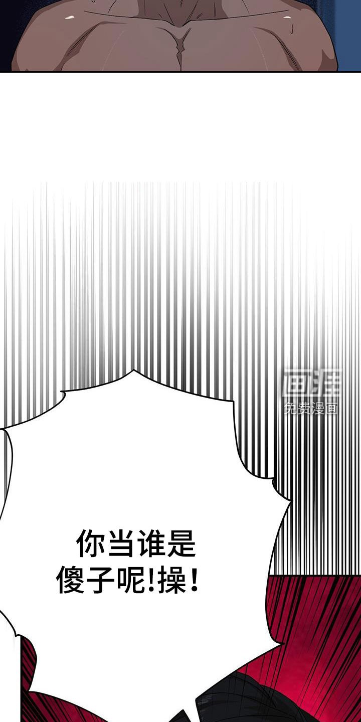 第94章：【第二季】已经太迟了