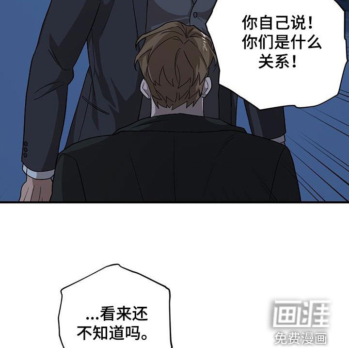 第94章：【第二季】已经太迟了