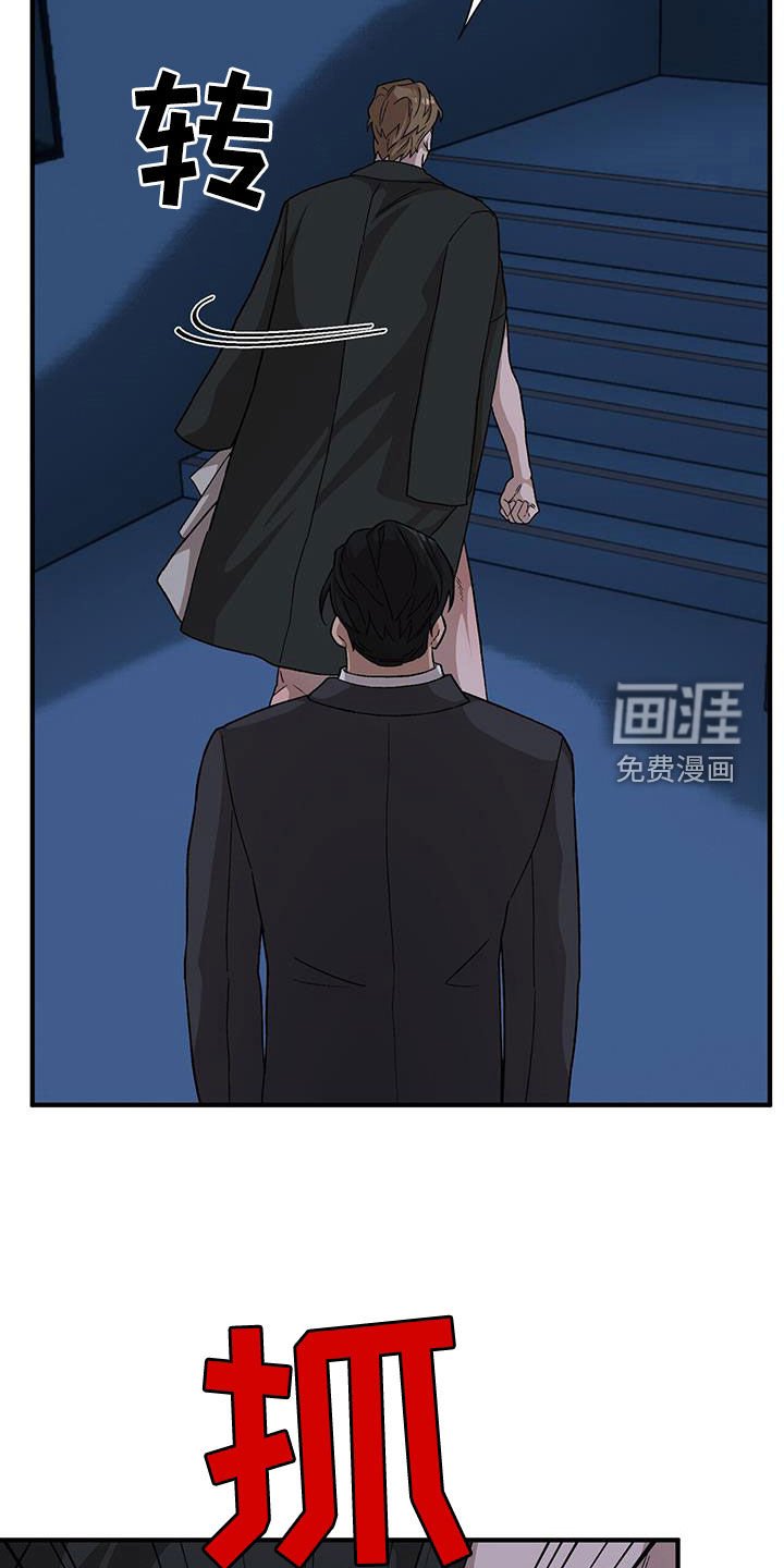 第95章：【第二季】事故