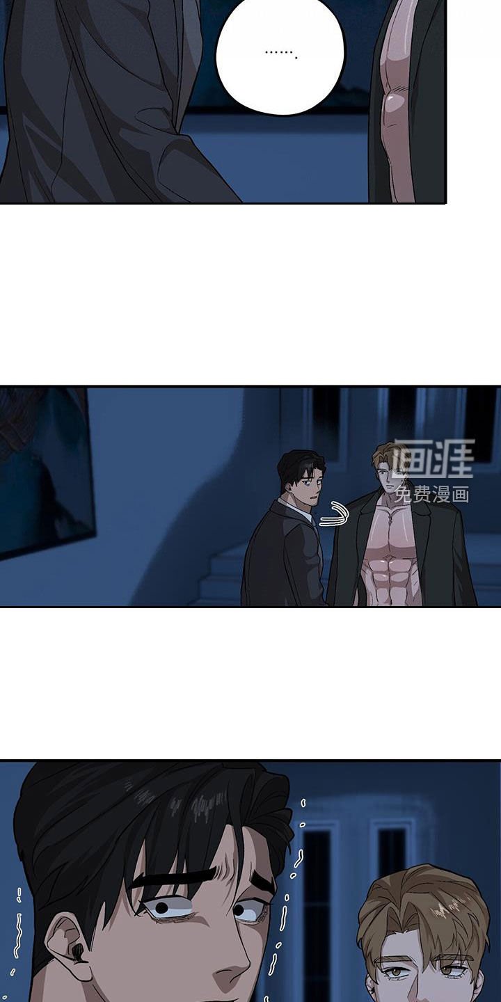 第95章：【第二季】事故