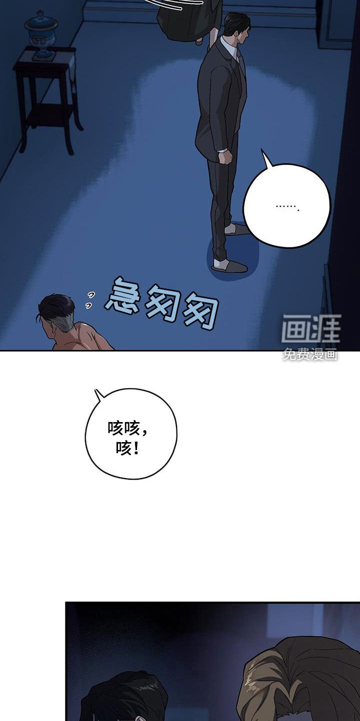 第95章：【第二季】事故