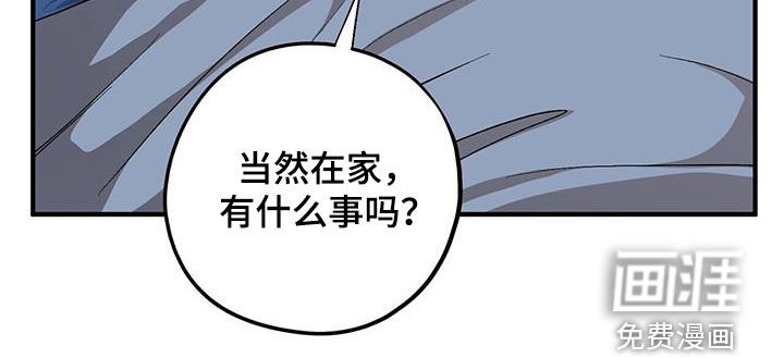 第95章：【第二季】事故