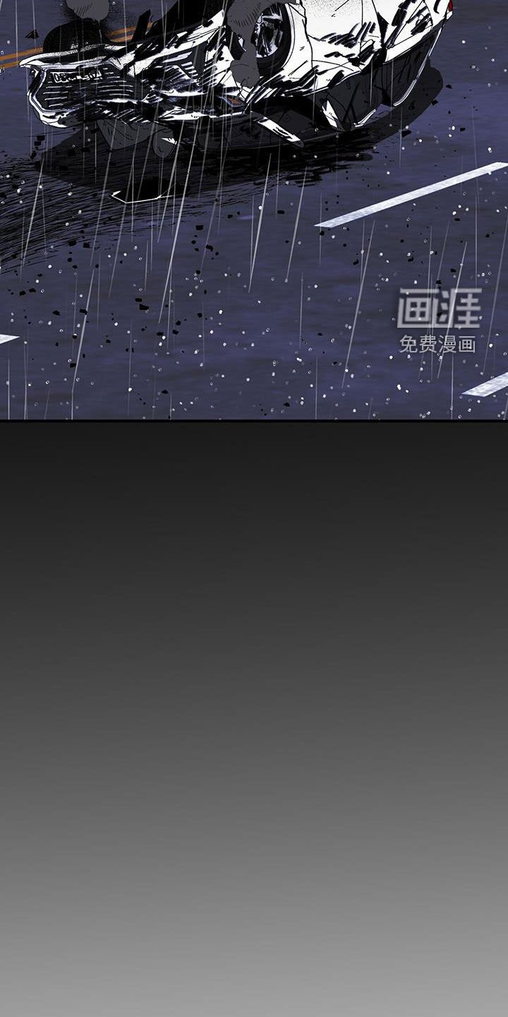 第95章：【第二季】事故