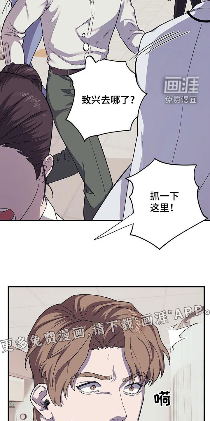 第96章：【第二季】手术