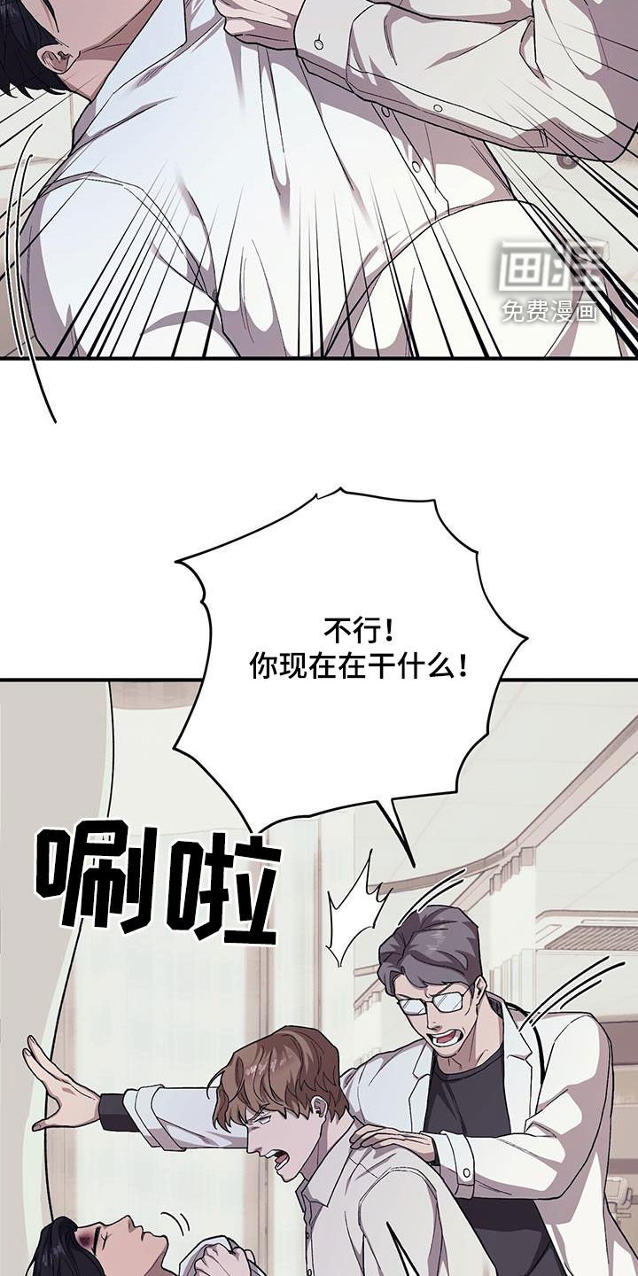 第96章：【第二季】手术