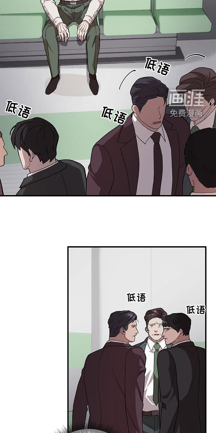 第96章：【第二季】手术