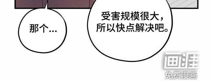 第96章：【第二季】手术