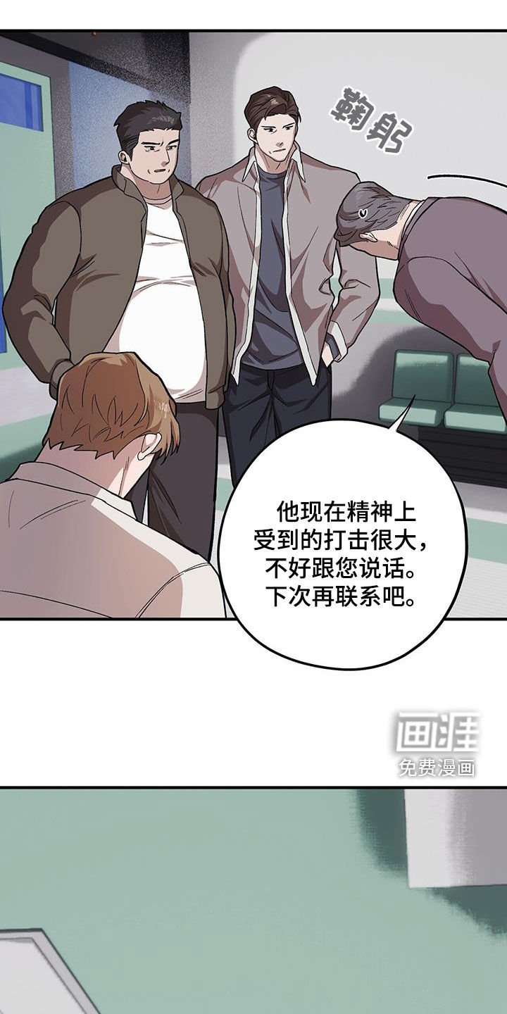 第96章：【第二季】手术