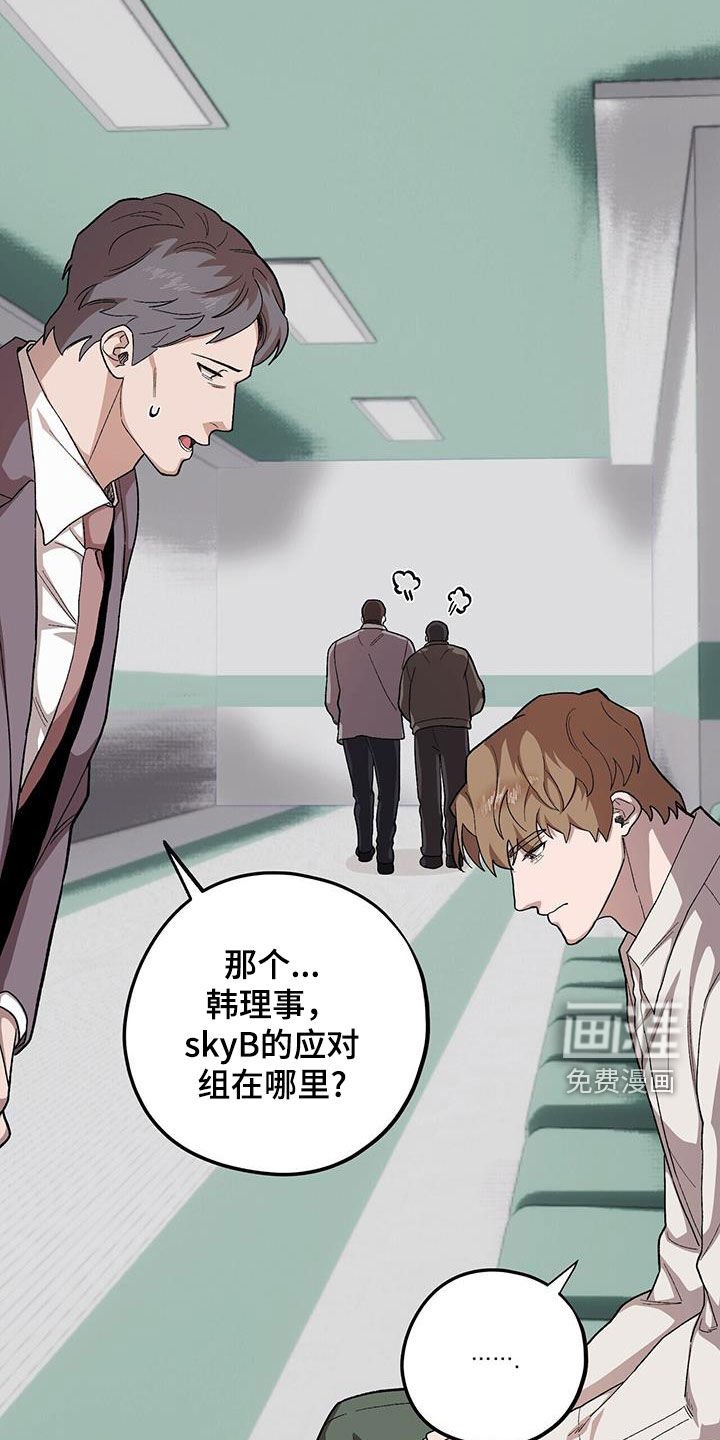 第96章：【第二季】手术