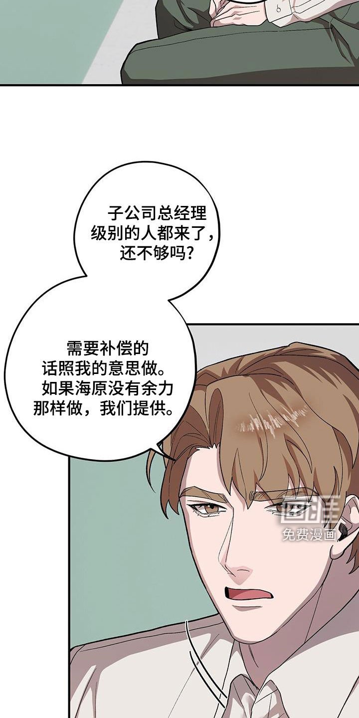 第96章：【第二季】手术