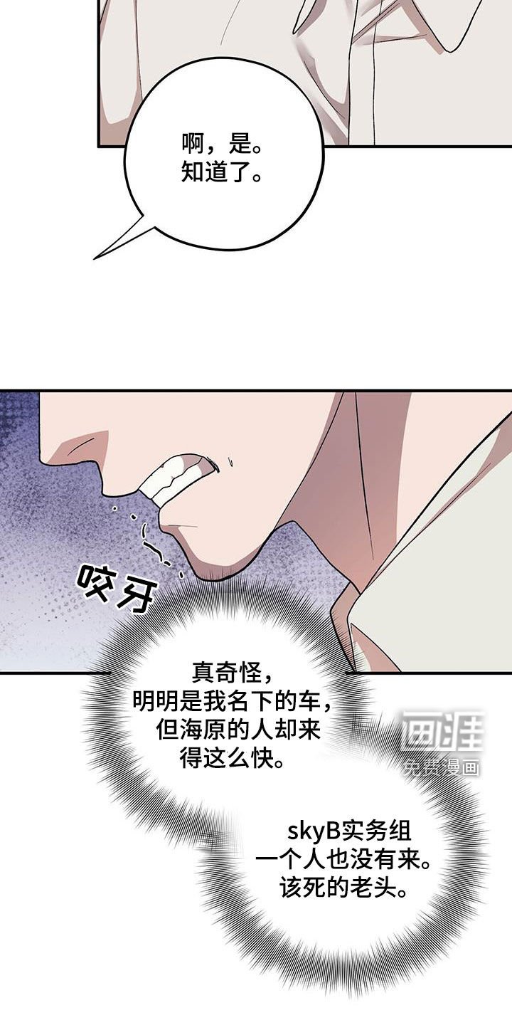 第96章：【第二季】手术