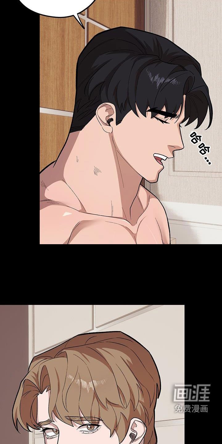 第97章：【第二季】苏醒