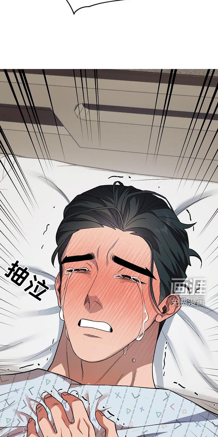 第97章：【第二季】苏醒