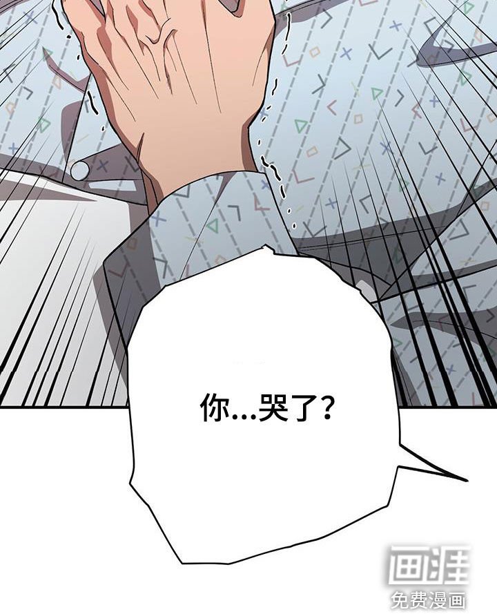 第97章：【第二季】苏醒