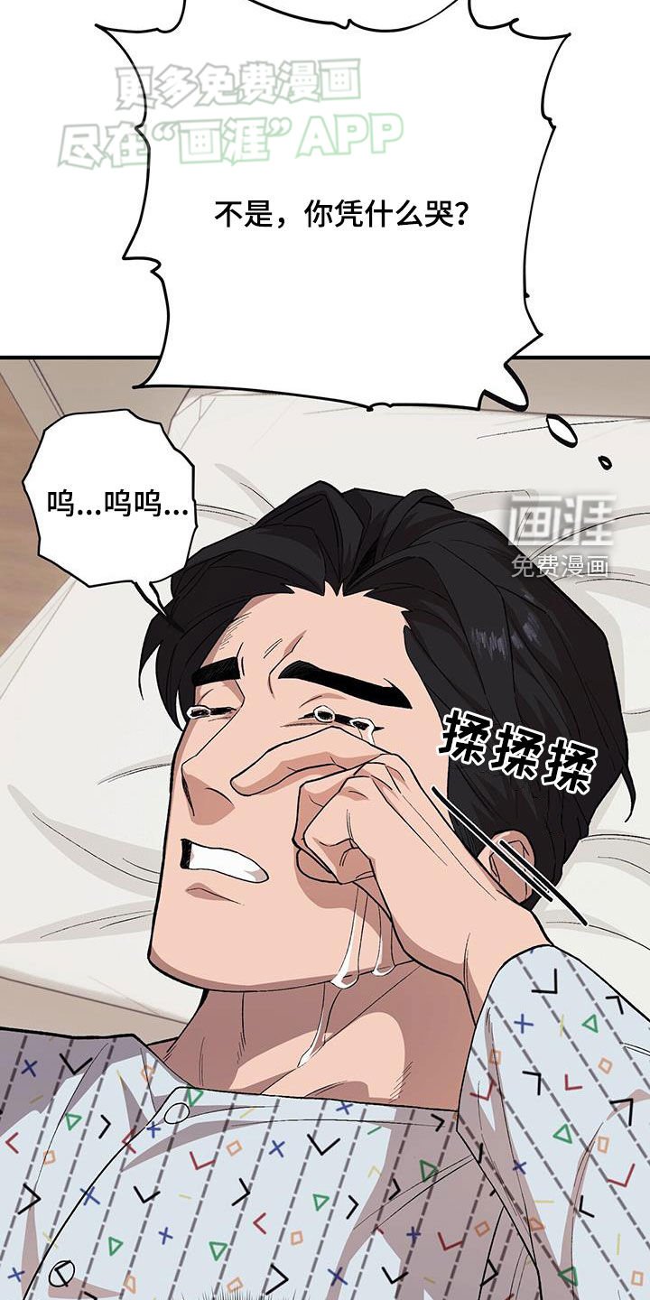 第98章：【第二季】实在看不下去