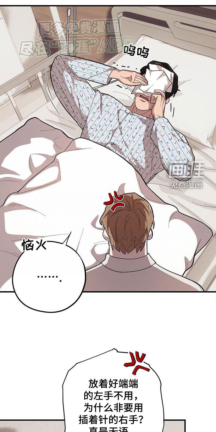 第98章：【第二季】实在看不下去