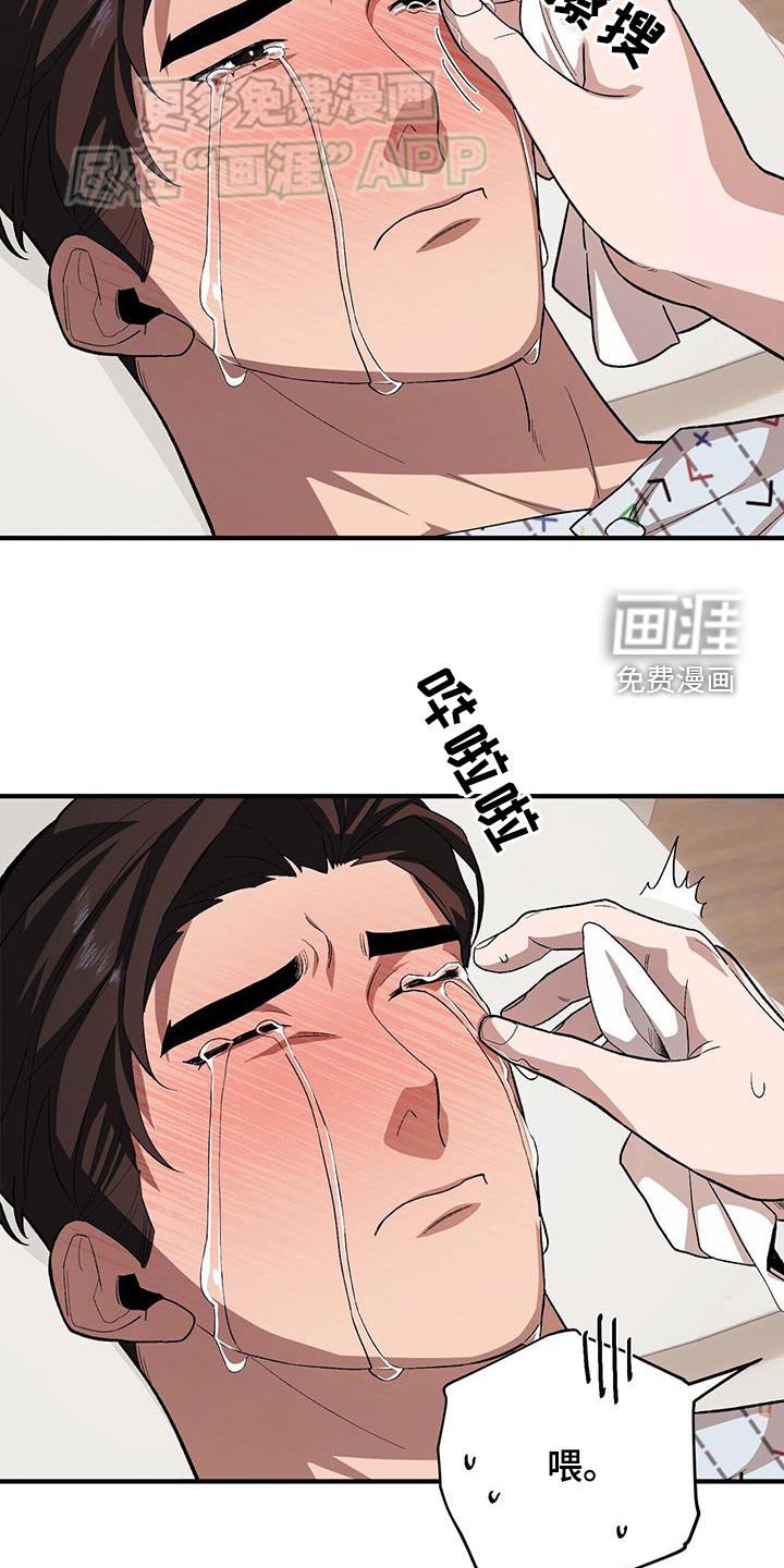 第98章：【第二季】实在看不下去