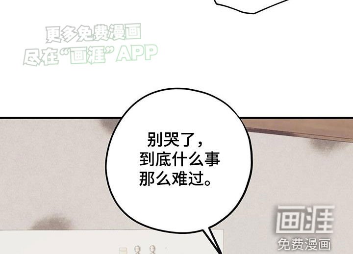 第98章：【第二季】实在看不下去